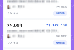 bim工程师到底是什么bim工程师是什么类型的证书