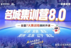 一级建造师面授,一建面授课有用吗?