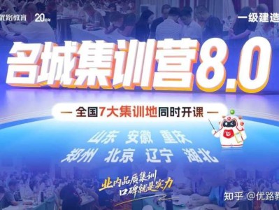 一级建造师面授,一建面授课有用吗?