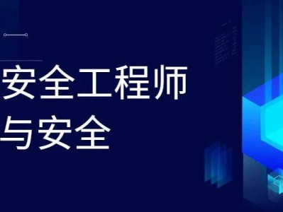 核安全工程师工资核安全工程师就业方向