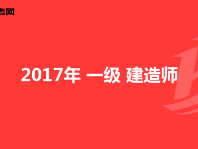 一级建造师可做监理嘛现在一级建造师可做监理嘛