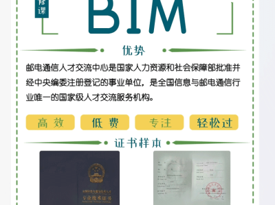 bim工程师是干什么工作的bim工程师干啥工作