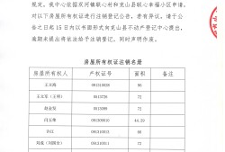 一级建造师注销了还能再注册吗一级建造师注销