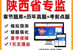 陕西省现有注册监理工程师多少人,陕西省注册监理工程师人数