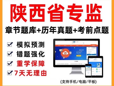 陕西省现有注册监理工程师多少人,陕西省注册监理工程师人数