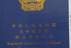 国家二级建造师证书,国家二级建造师证书还可以挂靠吗?