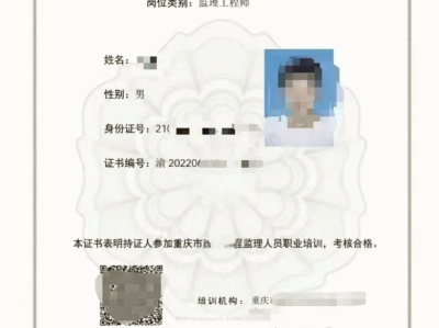 天津监理工程师准考证打印时间天津监理工程师准考证