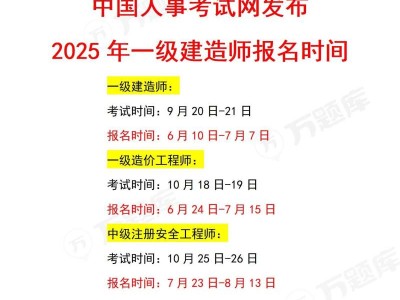 北京一级建造师考试取消了吗2021年北京一级建造师考试取消了吗