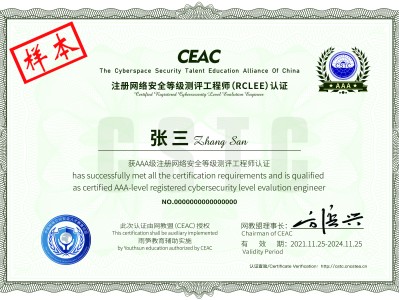 注册结构工程师年薪多少,注册结构工程师饱和