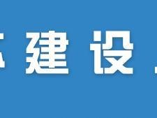 全国注册监理工程师合格证书拿到后，该怎样注册呢？需要注意哪些问题？