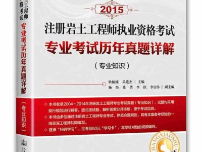 关于岩土工程师学习哪个专业的信息