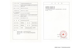 公路监理工程师2020试题,公路监理工程师考试题