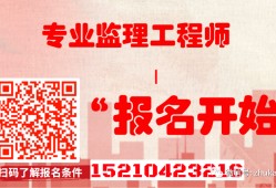 2022年监理工程师报名费用2022年监理工程师报名费用多少