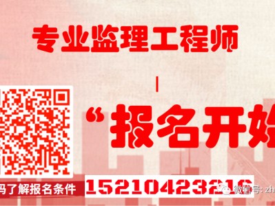 2022年监理工程师报名费用2022年监理工程师报名费用多少