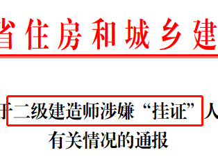 青海监理工程师证书领取,青海省监理工程师合格标准