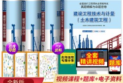 2202一级造价工程师2021年全国一级造价工程师考试时间