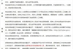 江西省监理工程师考试时间,省监理工程师考试时间