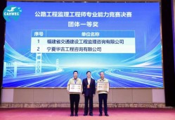 全国公路监理工程师招聘全国公路监理工程师