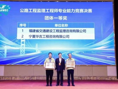 全国公路监理工程师招聘全国公路监理工程师