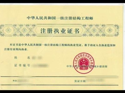 高级图形结构工程师,高级结构工程师年薪多少