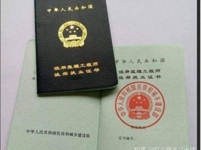 全国注册监理工程师变更注册查询监理工程师变更查询