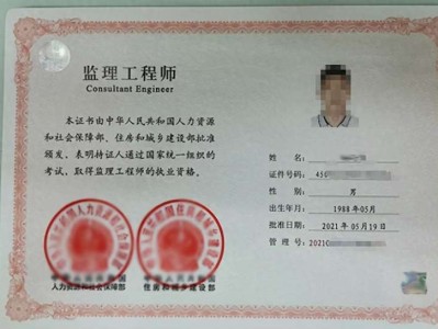 通信监理工程师简历的简单介绍