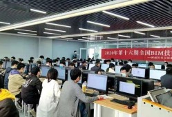 市政bim工程师证怎么考试的,市政bim工程师证怎么考试