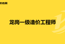 注册造价师和注册造价工程师,注册造价工程师和注册造价师的区别