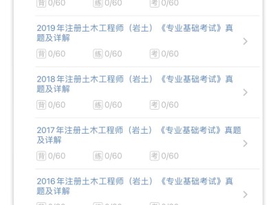 注册岩土工程师学多久能考过来注册岩土工程师学多久能考过