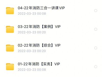 注册消防工程师登录系统,注册消防工程师信息网