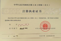 岩土工程师能干啥工作,岩土工程师能干啥