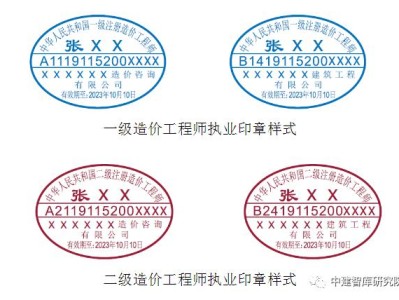 造价工程师挂证费造价工程师挂卡