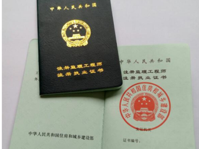 信息系统监理工程师考试科目,信息系统监理工程师培训