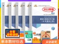 造价工程师讲义,造价工程师讲义 下载