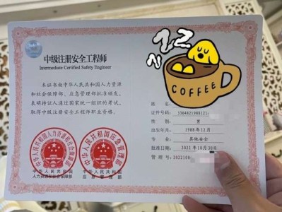 助理安全工程师报考要求助理安全工程师靠谱吗