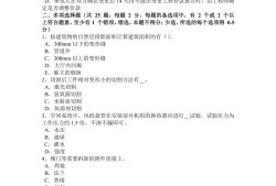 2015年监理工程师继续考试,2015年监理工程师真题