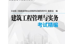 2019年二级建造师考试2019年二级建造师考试成绩查询
