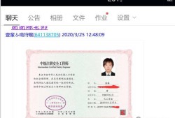 2021年重庆初级注册安全工程师报名时间重庆初级注册安全工程师报名人数