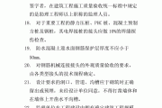 上海监理工程师考试题目上海监理工程师考试题