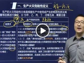 消防工程师证报考班重要的消防工程师考试