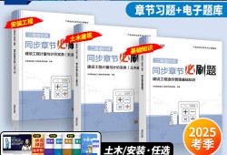 河南省二级造价工程师河南省二级造价工程师成绩查询