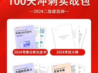 昆明二级建造师招聘昆明二级建造师