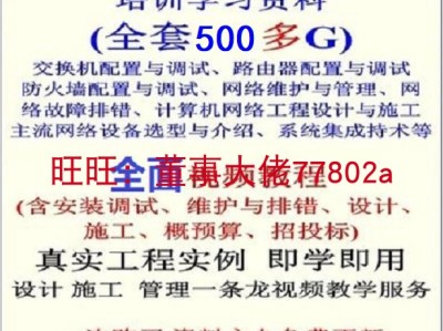 通信造价工程师通信工程造价员证书