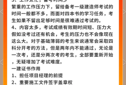 2018年一级建造师考试真题及答案2018年一级建造师合格分数线是多少?