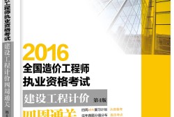 中华人民共和国注册造价工程师查询,全国注册造价工程师查询系统