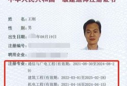 株洲一级建造师,株洲一级建造师考试时间