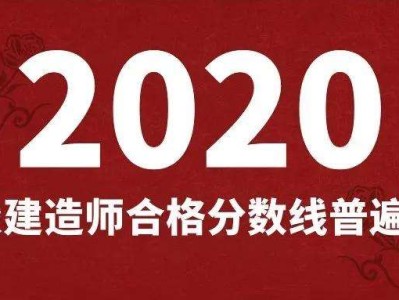 考二级建造师通过率,能考过一建的人厉害吗