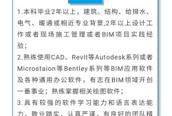 2021年全国bim工程师报考条件,全国bim工程师报名贵不贵