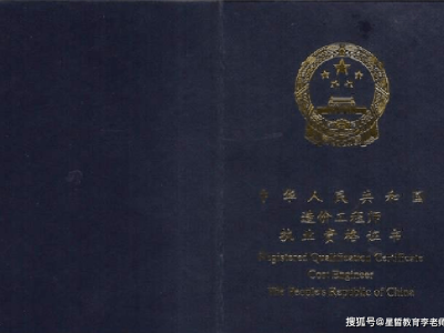 大专毕业可以考二级结构工程师吗,大专可以考一级注册结构工程师条件