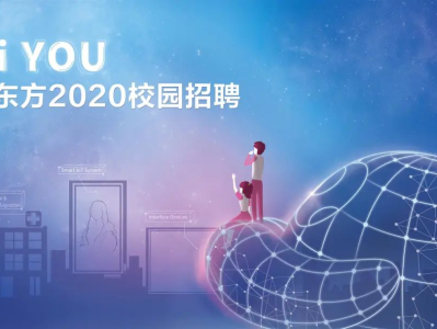 烟台安全工程师招聘烟台招聘注册安全工程师